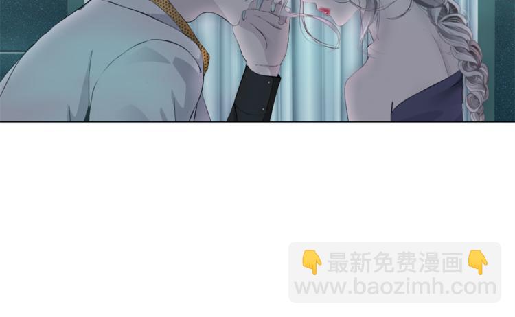 🍣藤女 第7话 神秘的花店 第2页