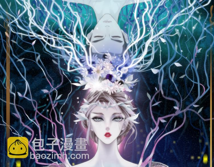 🍣藤女 第7话 神秘的花店 第3页