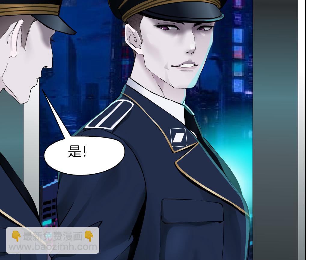 🍣藤女 71【狂暴篇】我们的感情你不懂 第11页