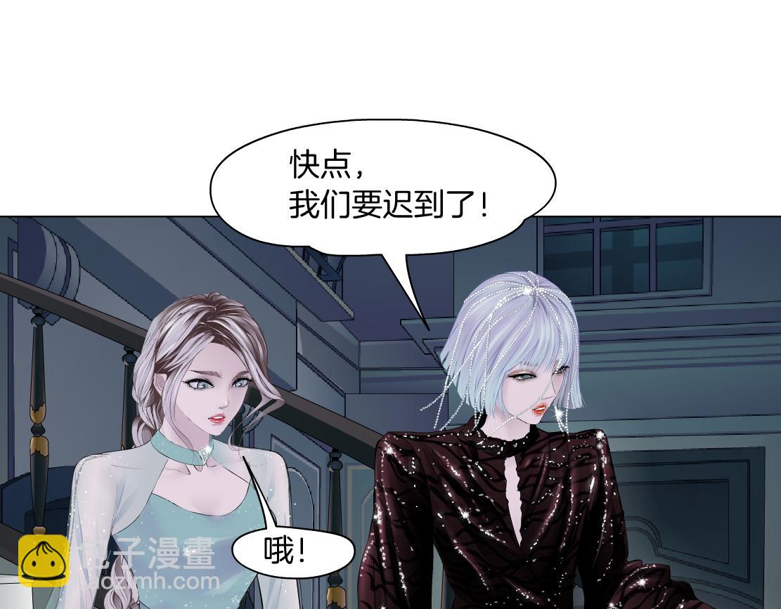 🍣藤女 71【狂暴篇】我们的感情你不懂 第19页