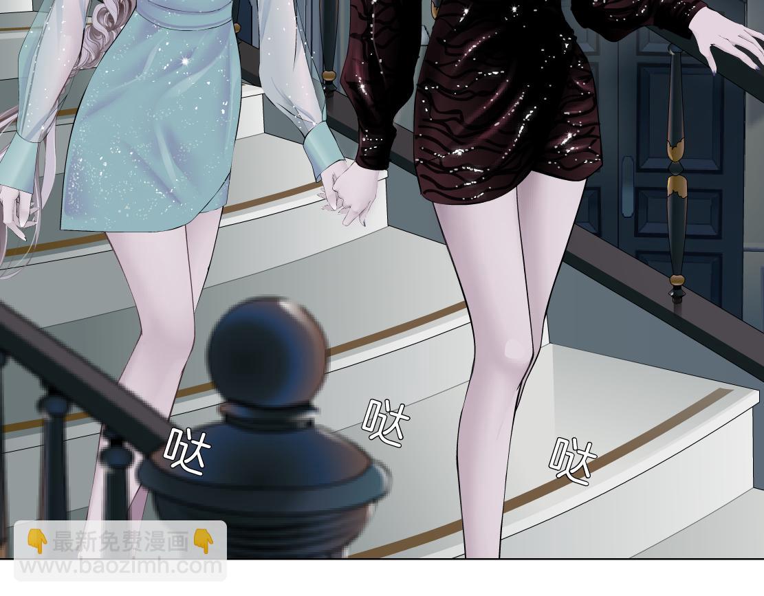 🍣藤女 71【狂暴篇】我们的感情你不懂 第20页