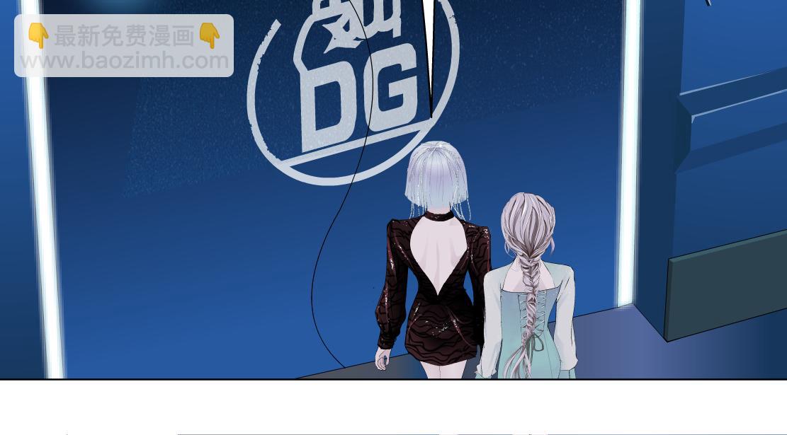 🍣藤女 71【狂暴篇】我们的感情你不懂 第23页