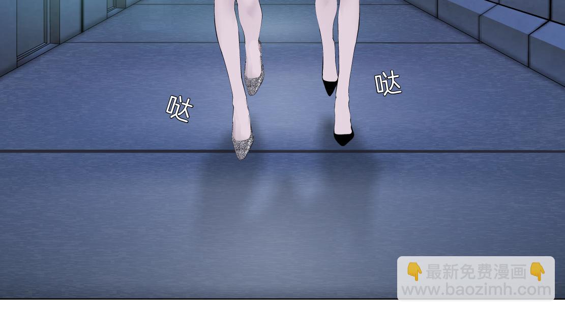🍣藤女 71【狂暴篇】我们的感情你不懂 第28页