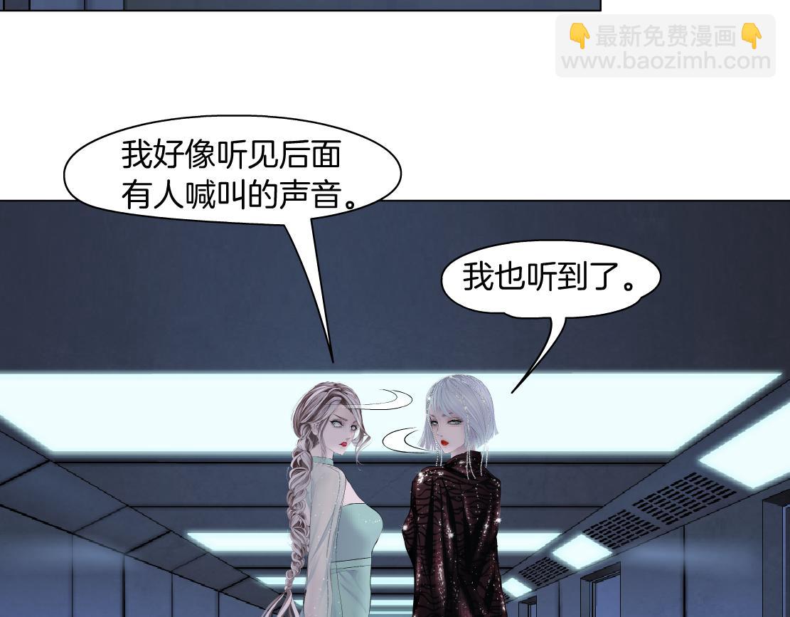 🍣藤女 71【狂暴篇】我们的感情你不懂 第30页