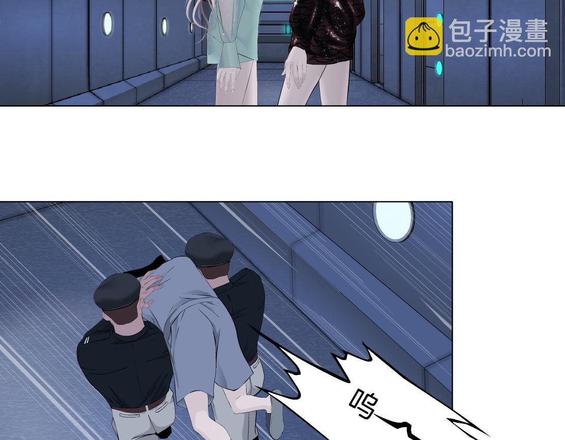 🍣藤女 71【狂暴篇】我们的感情你不懂 第31页