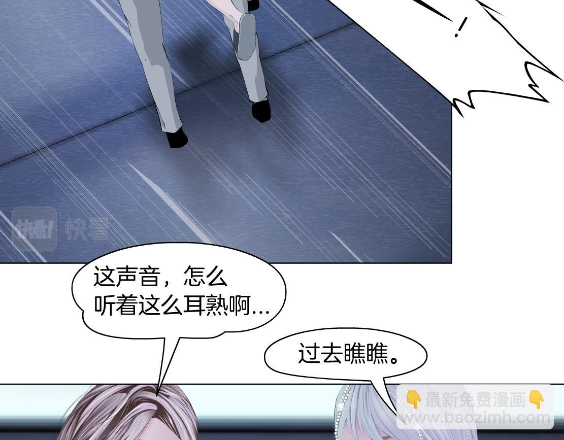🍣藤女 71【狂暴篇】我们的感情你不懂 第32页