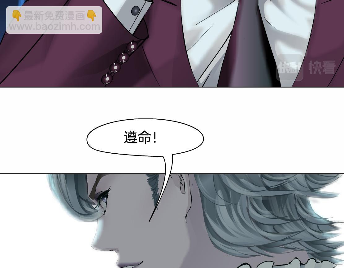 🍣藤女 71【狂暴篇】我们的感情你不懂 第40页