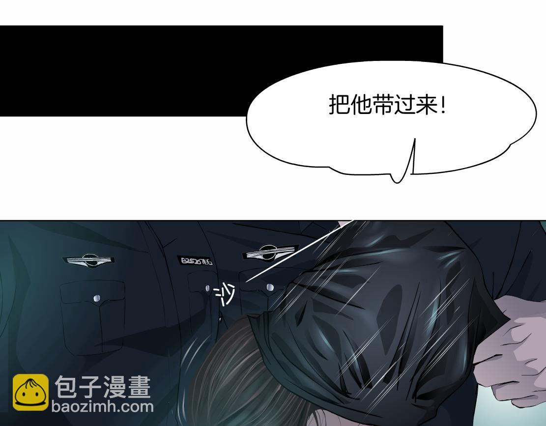 🍣藤女 71【狂暴篇】我们的感情你不懂 第42页