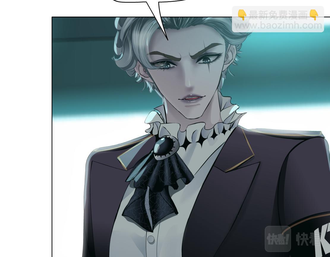 🍣藤女 71【狂暴篇】我们的感情你不懂 第48页
