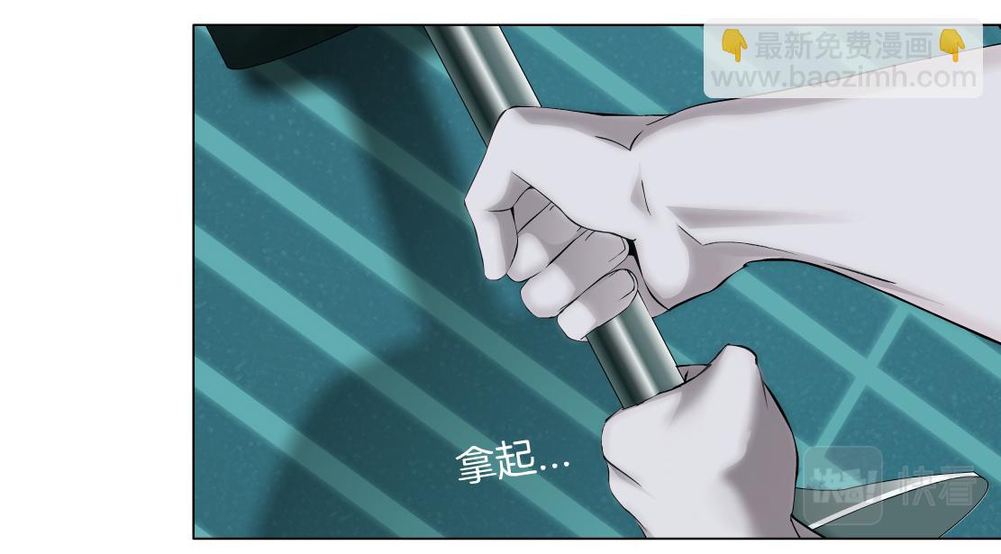 🍣藤女 73【狂暴篇】我第一次打人 第13页