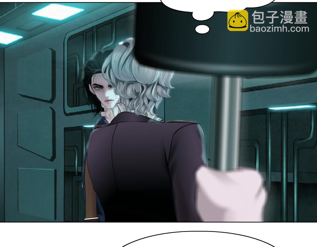 🍣藤女 73【狂暴篇】我第一次打人 第16页