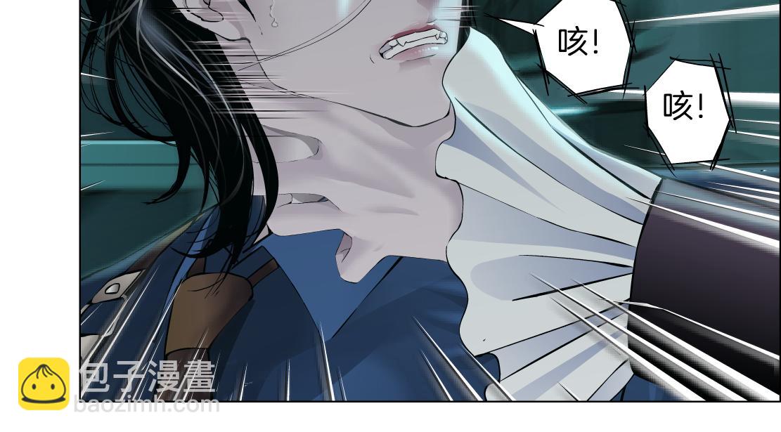 🍣藤女 73【狂暴篇】我第一次打人 第25页