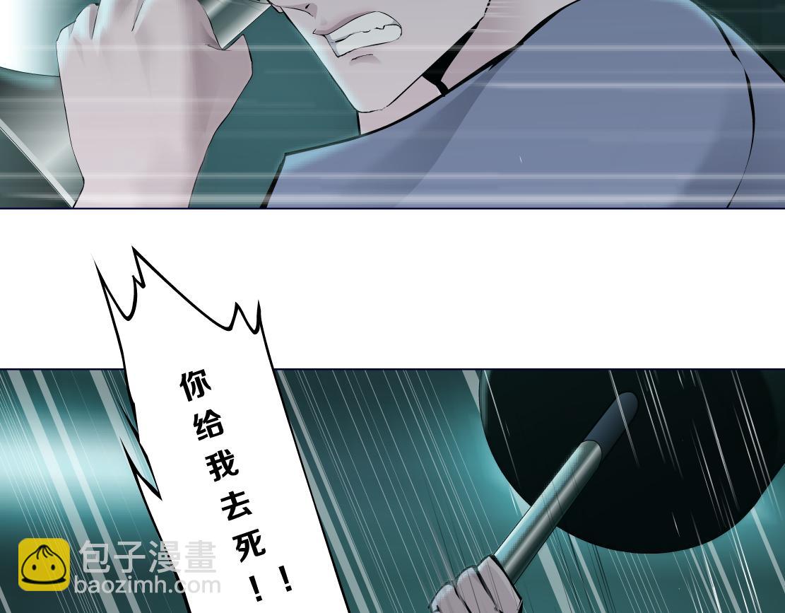 🍣藤女 73【狂暴篇】我第一次打人 第29页