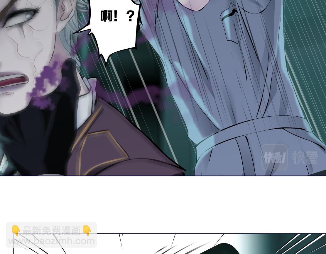 🍣藤女 73【狂暴篇】我第一次打人 第31页