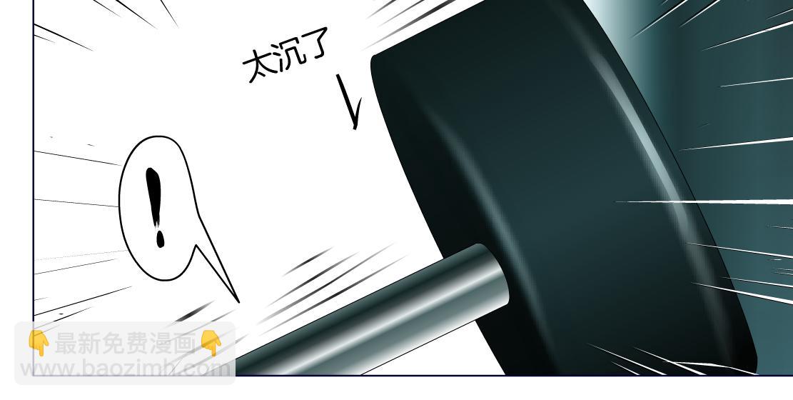 🍣藤女 73【狂暴篇】我第一次打人 第32页