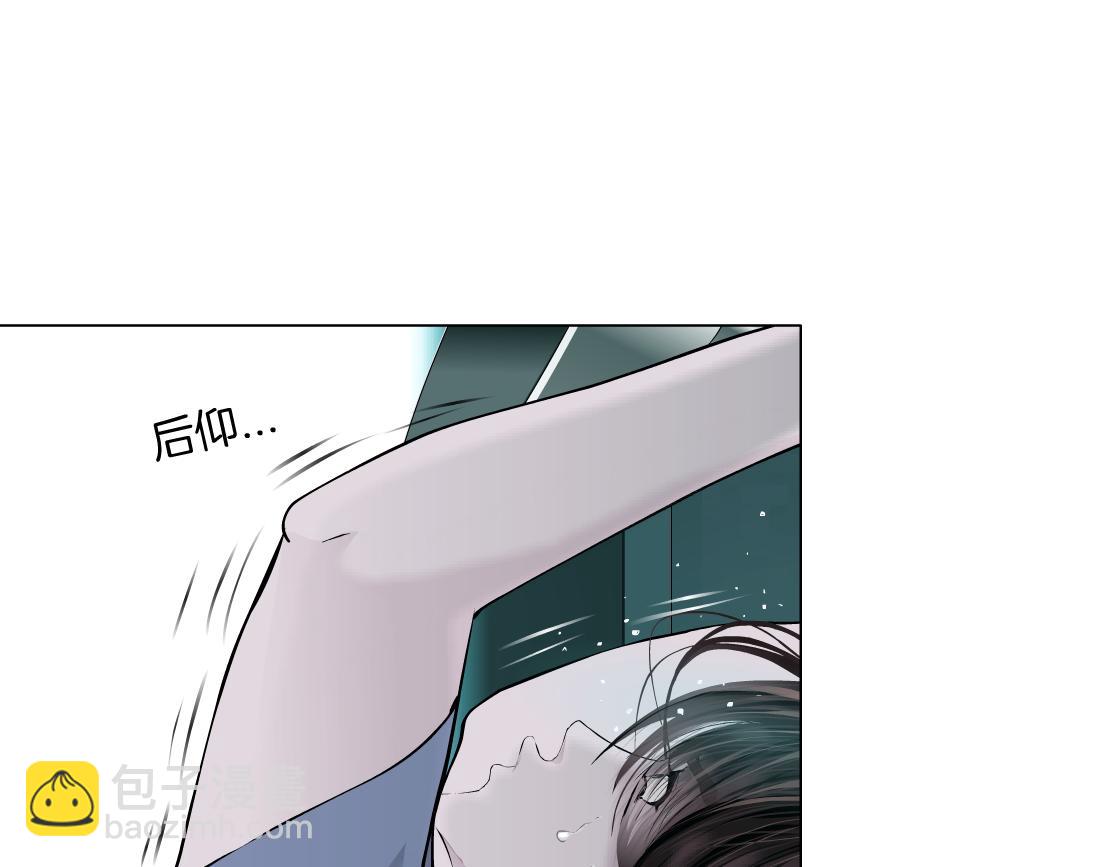 🍣藤女 73【狂暴篇】我第一次打人 第33页
