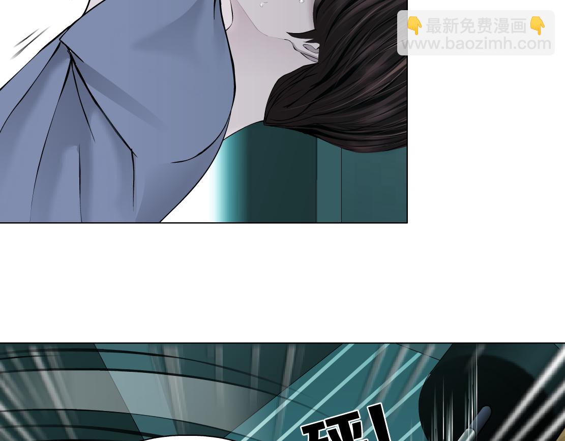 🍣藤女 73【狂暴篇】我第一次打人 第34页