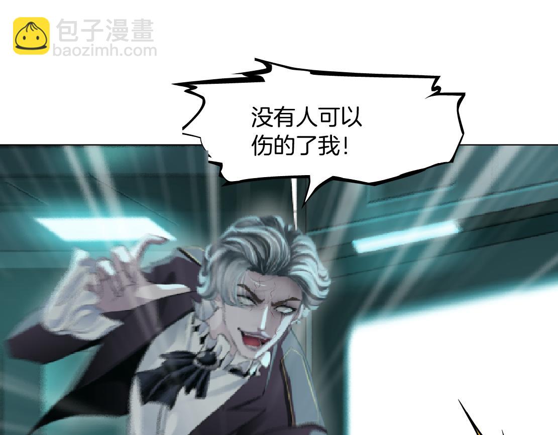 🍣藤女 73【狂暴篇】我第一次打人 第38页