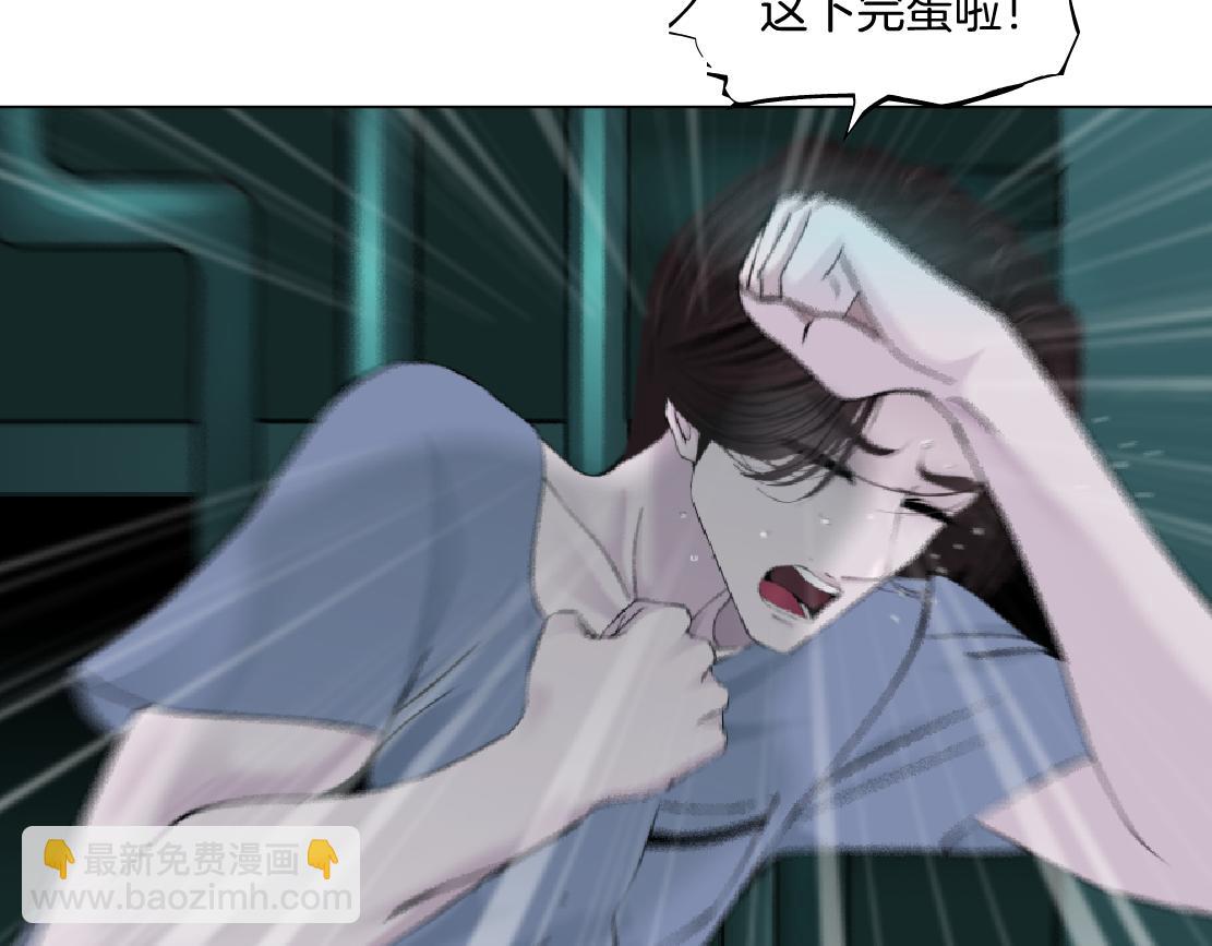 🍣藤女 73【狂暴篇】我第一次打人 第40页