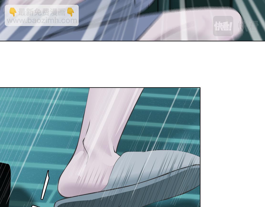 🍣藤女 73【狂暴篇】我第一次打人 第41页