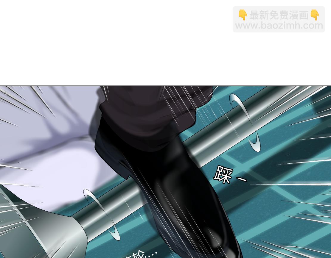 🍣藤女 73【狂暴篇】我第一次打人 第43页