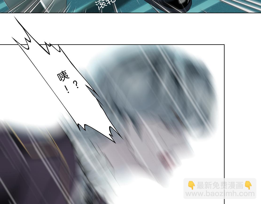 🍣藤女 73【狂暴篇】我第一次打人 第44页