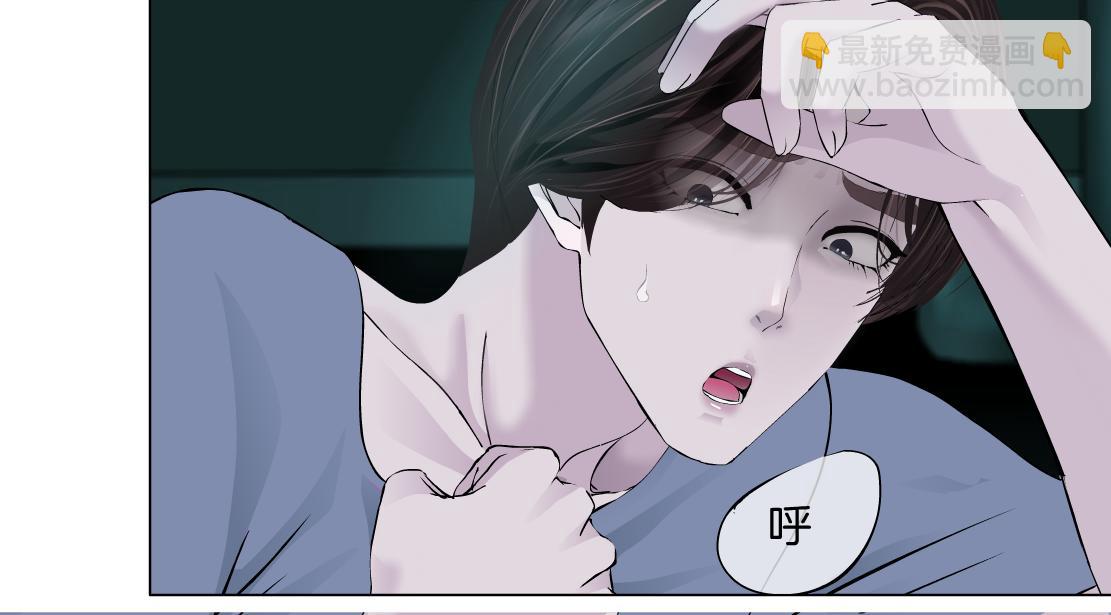🍣藤女 73【狂暴篇】我第一次打人 第47页