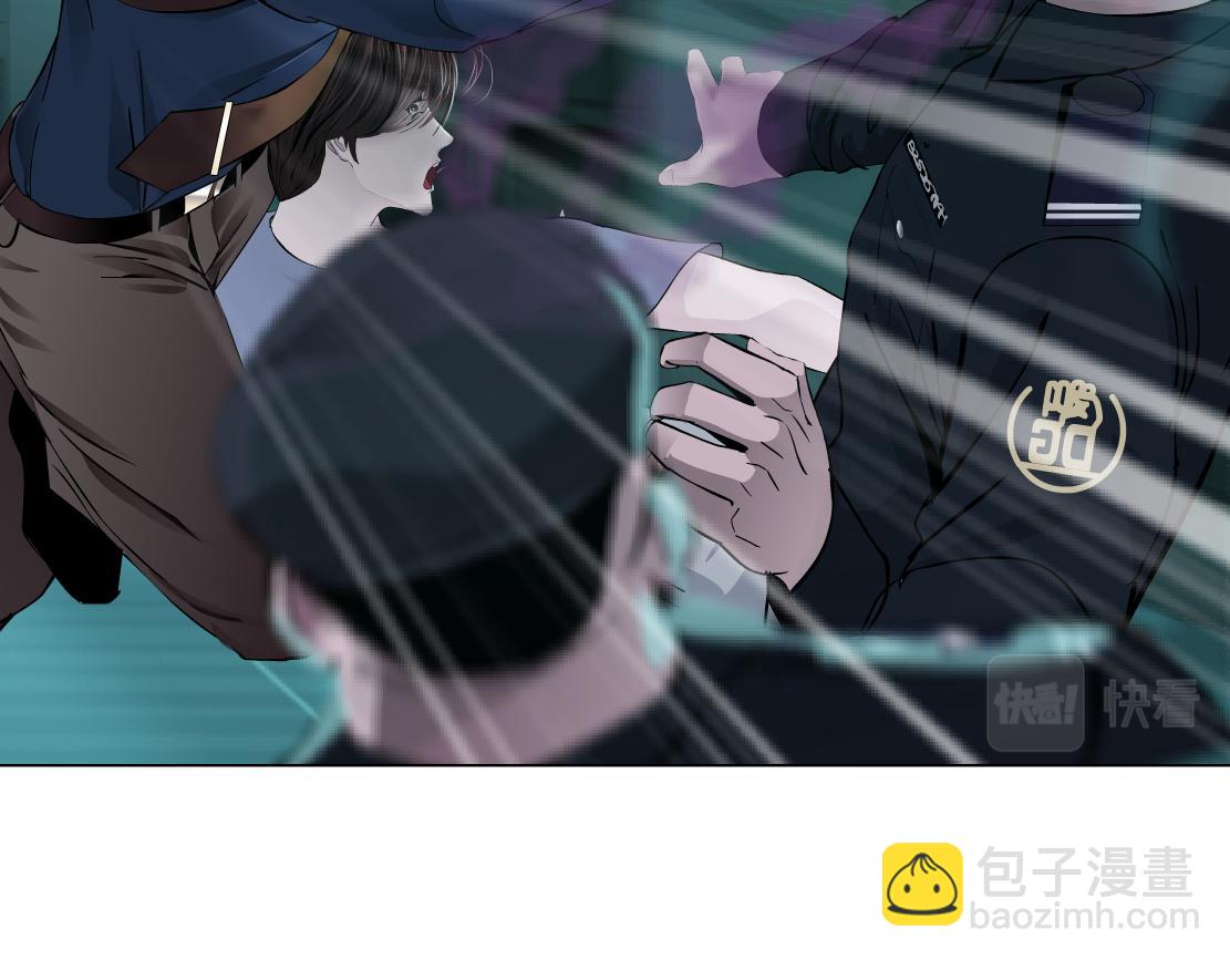 🍣藤女 73【狂暴篇】我第一次打人 第5页