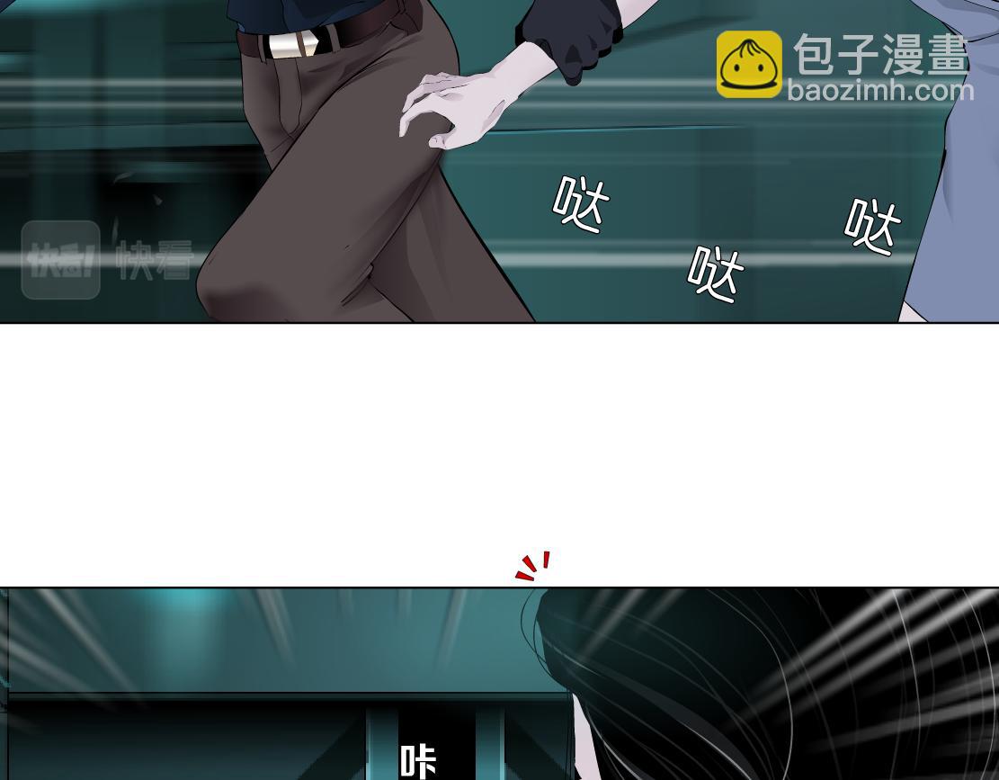 🍣藤女 73【狂暴篇】我第一次打人 第50页