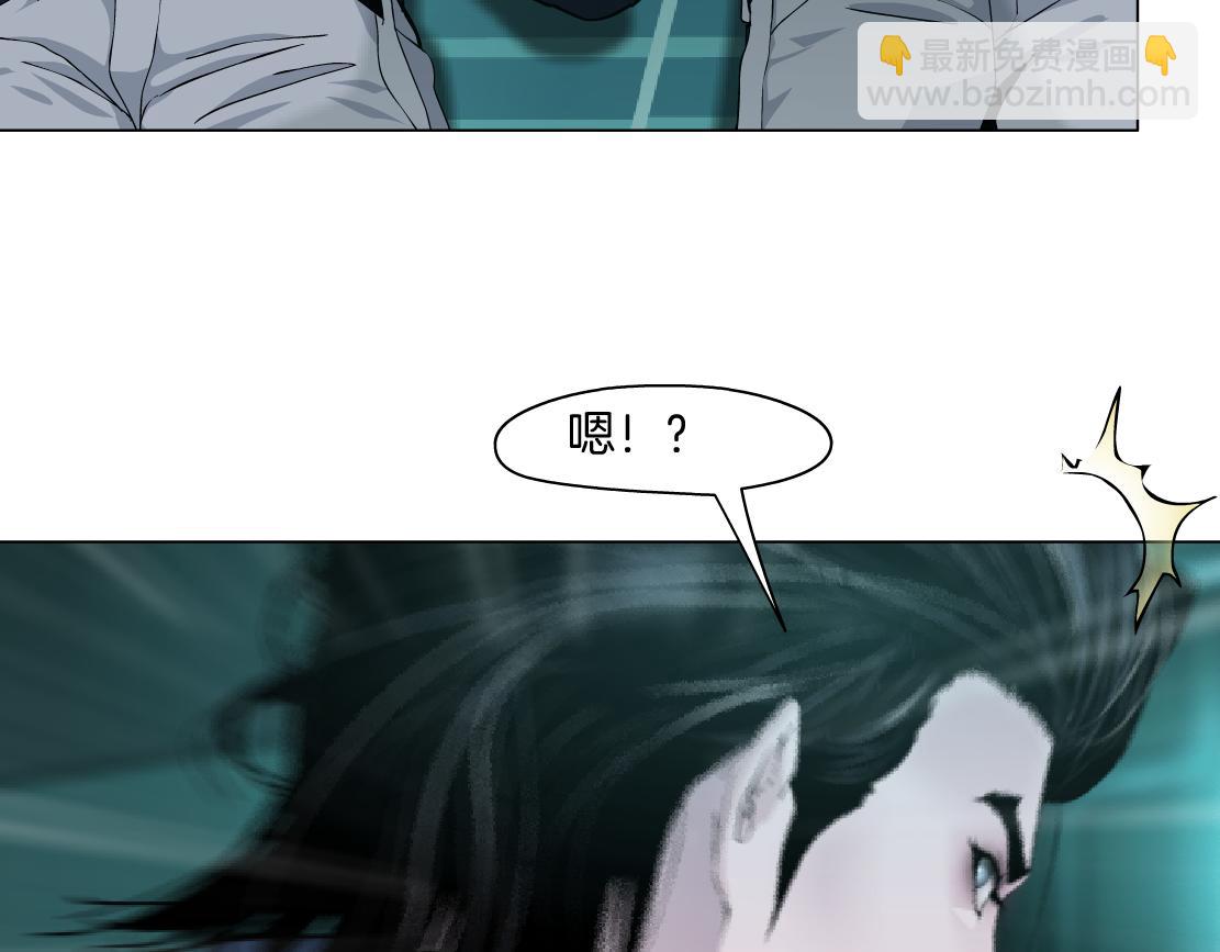 🍣藤女 73【狂暴篇】我第一次打人 第7页