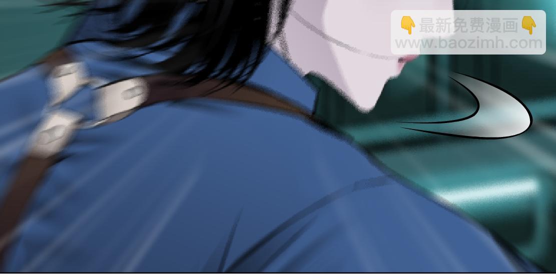 🍣藤女 73【狂暴篇】我第一次打人 第8页