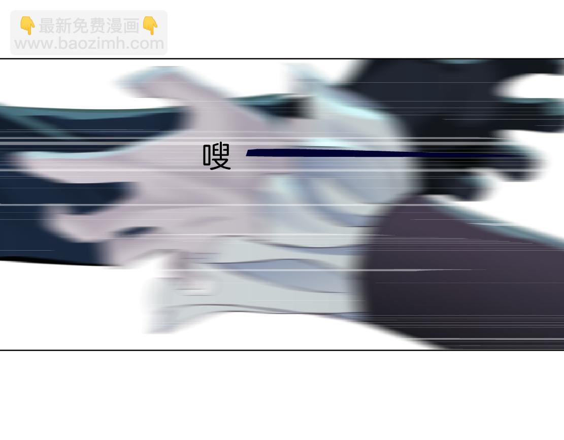 🍣藤女 73【狂暴篇】我第一次打人 第9页