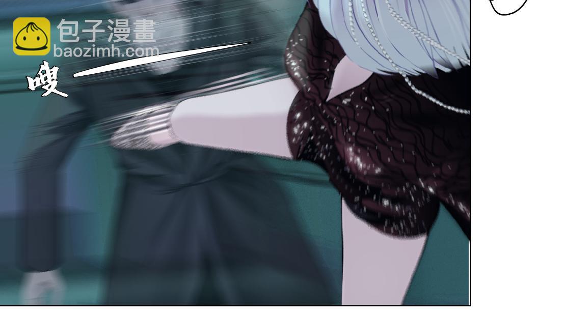 🍣藤女 75【狂暴篇】把你打成猪头！ 第13页
