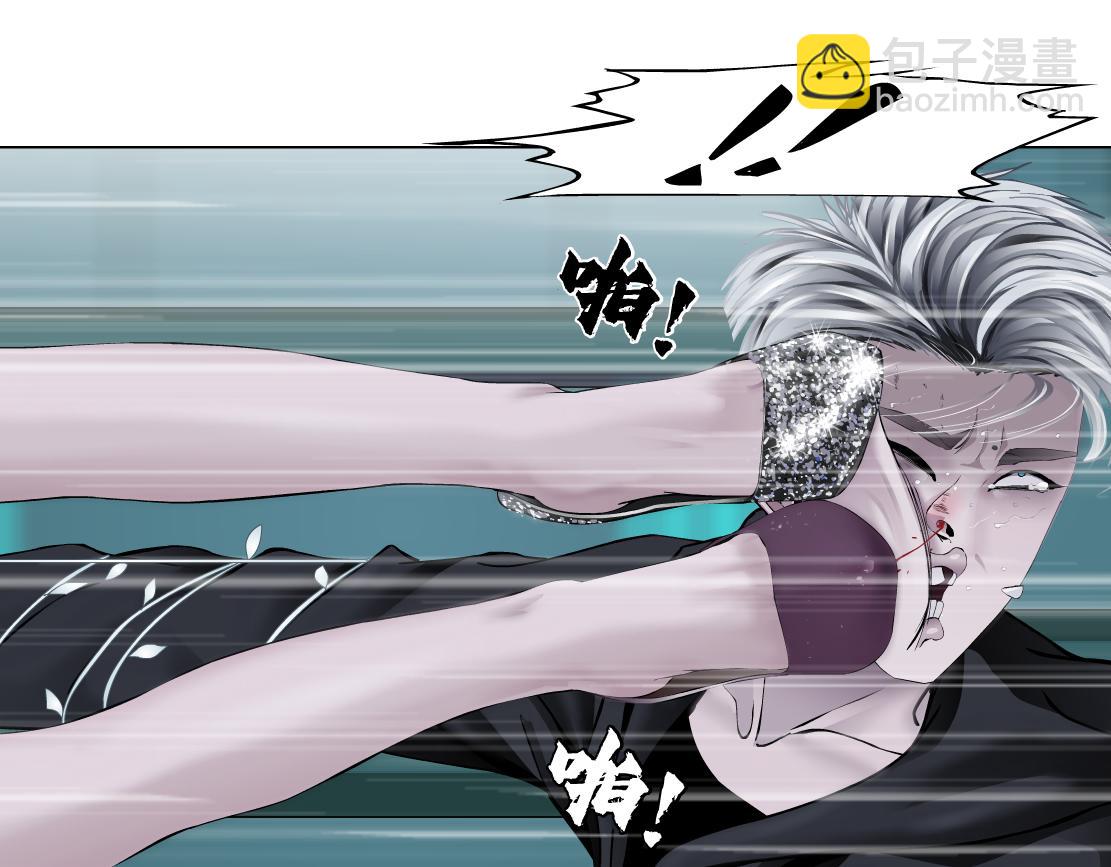 🍣藤女 75【狂暴篇】把你打成猪头！ 第19页