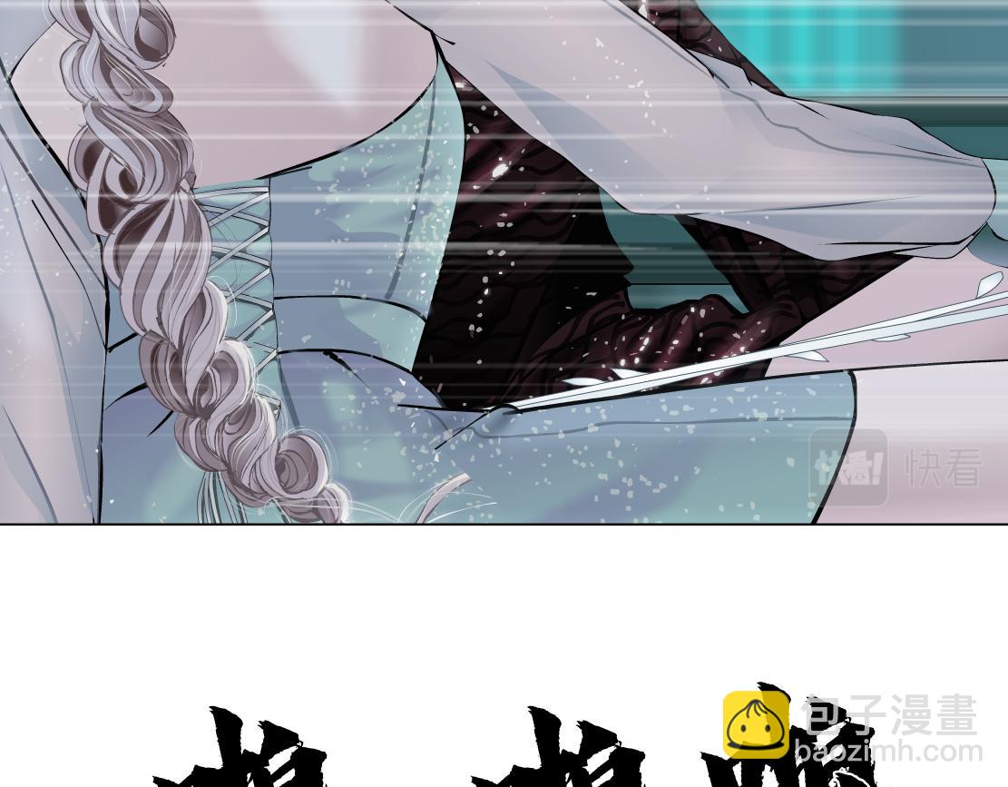 🍣藤女 75【狂暴篇】把你打成猪头！ 第21页