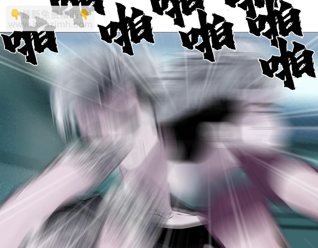 🍣藤女 75【狂暴篇】把你打成猪头！ 第22页