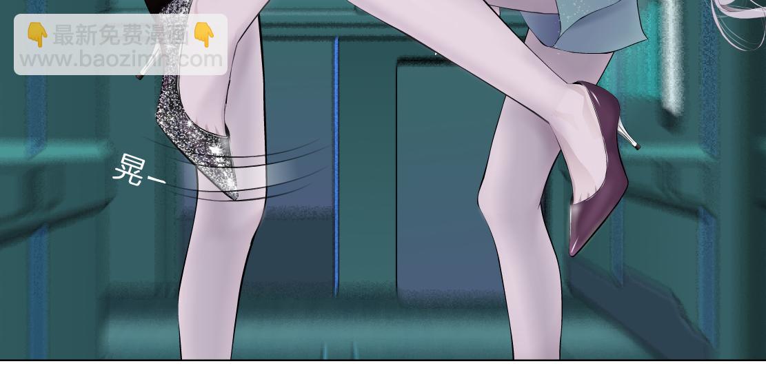 🍣藤女 75【狂暴篇】把你打成猪头！ 第28页