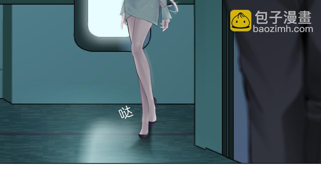 🍣藤女 75【狂暴篇】把你打成猪头！ 第35页