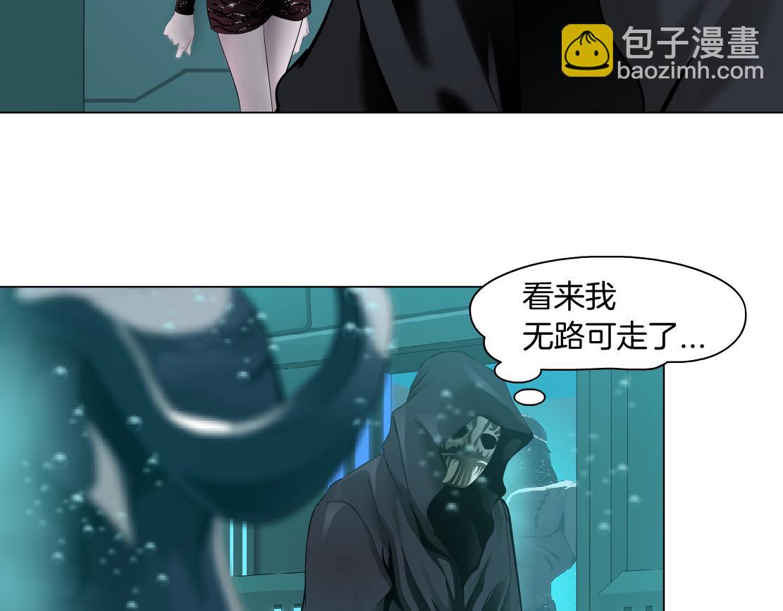 🍣藤女 75【狂暴篇】把你打成猪头！ 第37页