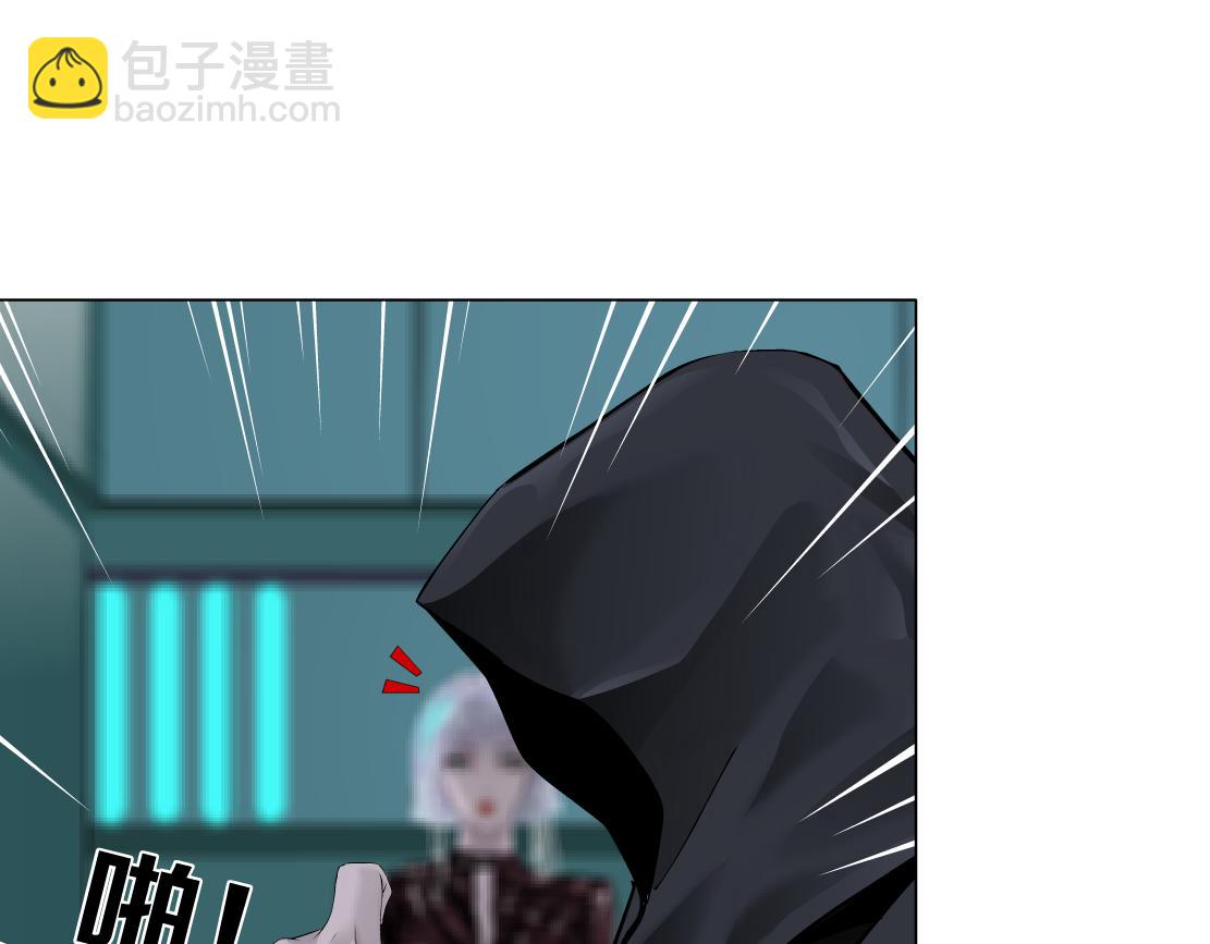 🍣藤女 75【狂暴篇】把你打成猪头！ 第41页