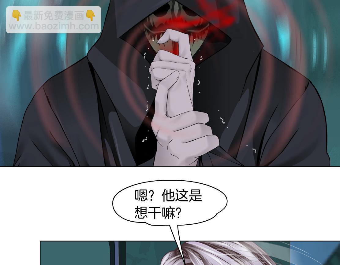 🍣藤女 75【狂暴篇】把你打成猪头！ 第44页