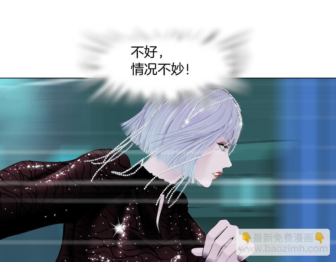 🍣藤女 75【狂暴篇】把你打成猪头！ 第46页