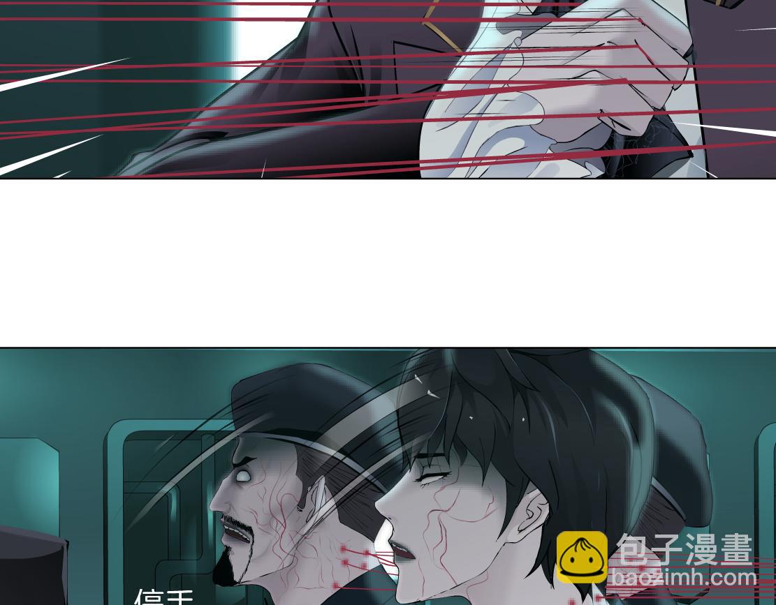 🍣藤女 77【狂暴篇】你的脖子怎么了？ 第11页