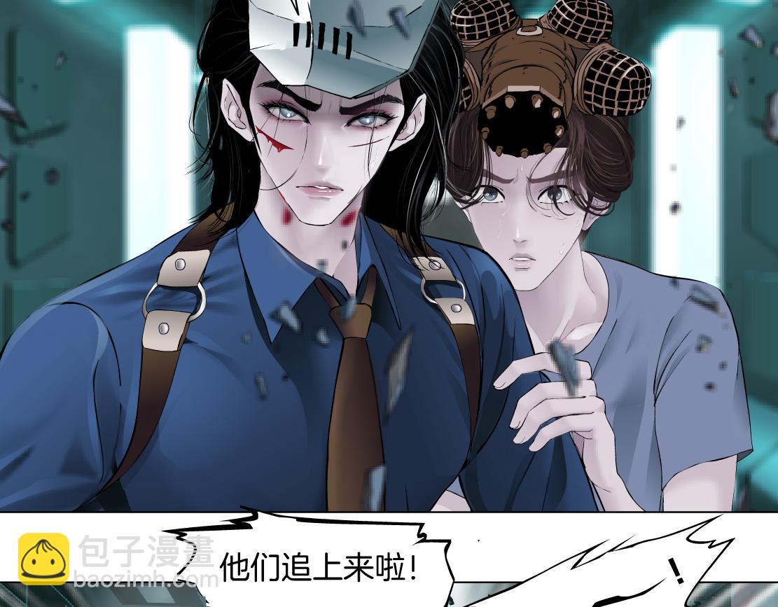 🍣藤女 77【狂暴篇】你的脖子怎么了？ 第30页