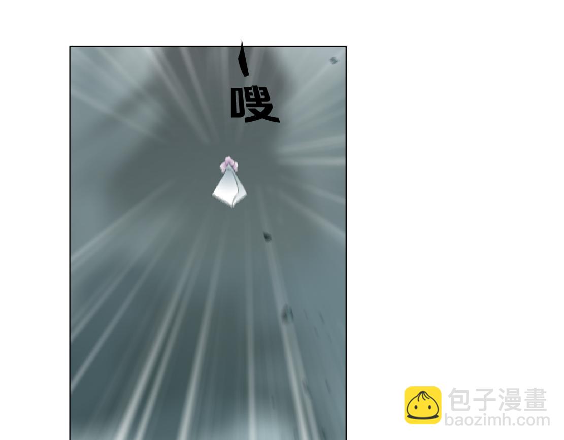 🍣藤女 77【狂暴篇】你的脖子怎么了？ 第32页