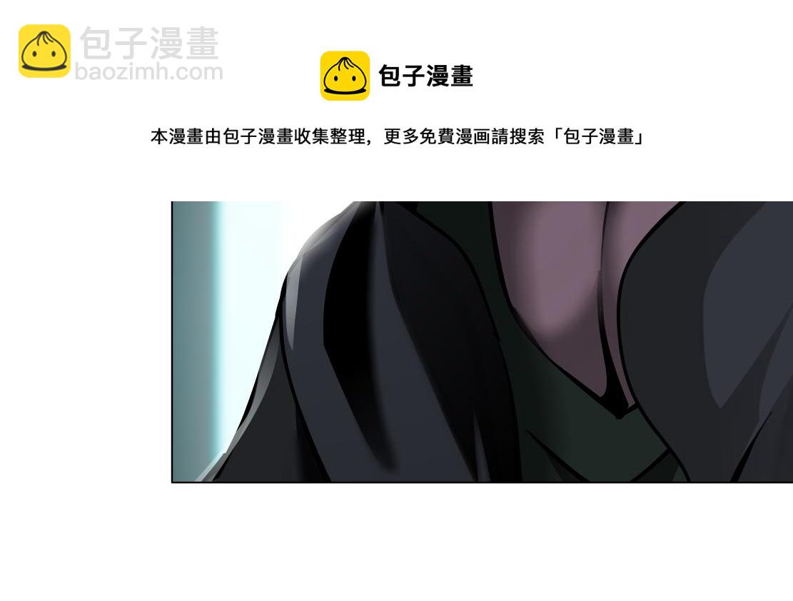 🍣藤女 77【狂暴篇】你的脖子怎么了？ 第41页