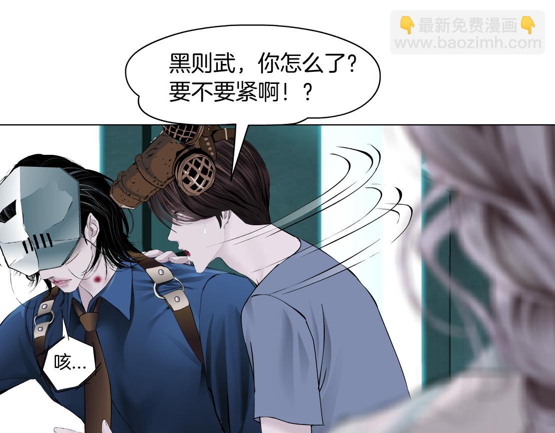 🍣藤女 77【狂暴篇】你的脖子怎么了？ 第42页