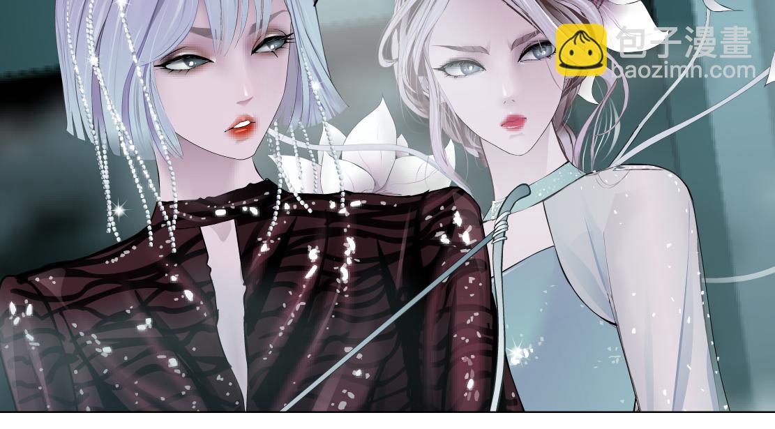 🍣藤女 77【狂暴篇】你的脖子怎么了？ 第46页