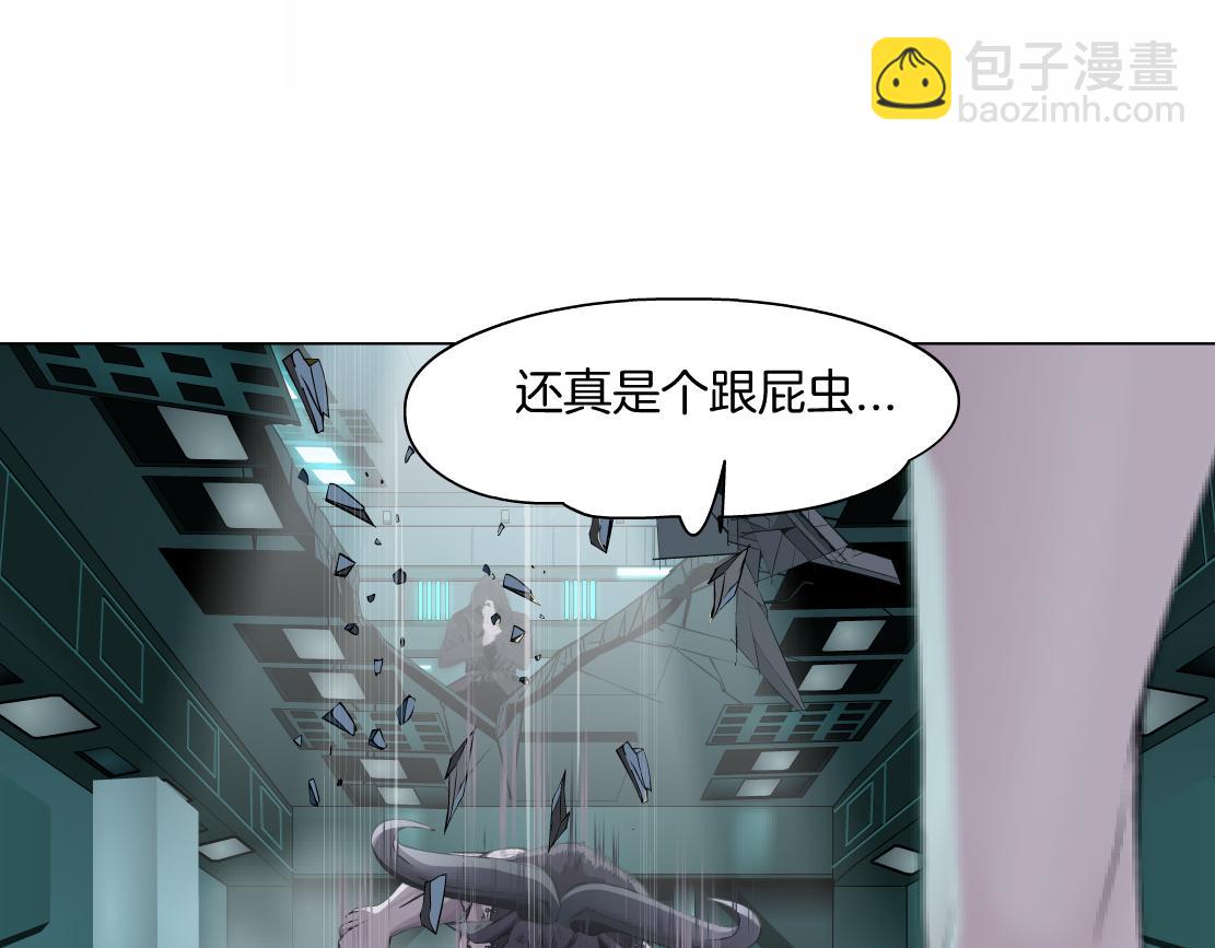 🍣藤女 77【狂暴篇】你的脖子怎么了？ 第50页