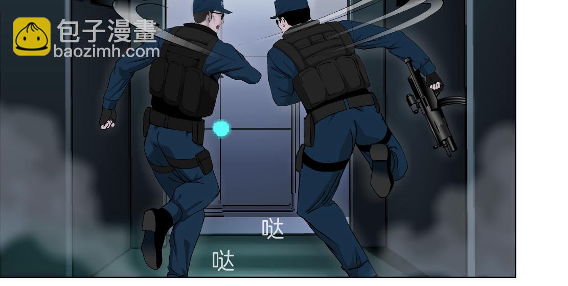 🍣藤女 79【狂暴篇】有我在，你死不了 第23页